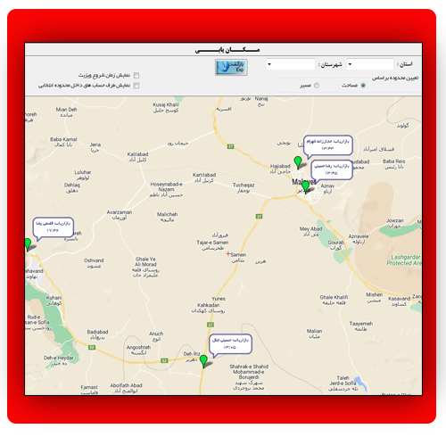 پخش مویرگی آریا سامانه GPS